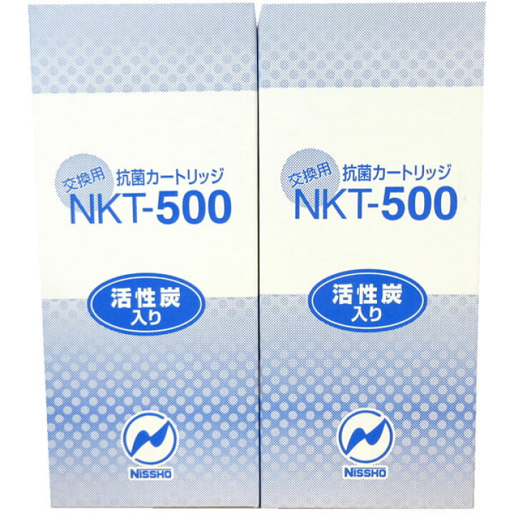 楽天市場】【2本セット】NKT-500 浄水カートリッジ アルテック・ジャ 