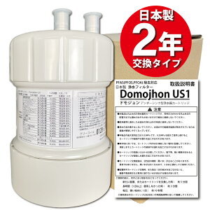 Nibv 򐅊Ɏgpł݊̂J[gbW y{z 򐅃tB^[ PFASiPFOS, PFOAj Ή 2N^Cv 򐅃J[gbW rgCp A_[VNpuNib