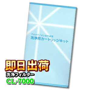 ���t�B���^�[ CL-7000 �y���x���b�N�A�G�[�y�b�N�X���Ή��z �G�i�W�b�N�E�T�i�X�e�b�N�����i�̏򐅊�Ɏg�p�\�Ȍ݊����̂���{�̓������p�J�[�g���b�W �A�N�A�v���Z�X�� �G�i�W�b�N