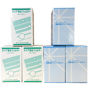 �y�e3�{�Z�b�g�zMW-7000C & CL-7000�y���x���b�N�A�G�[�y�b�N�X���Ή��z�G�i�W�b�N�E�T�i�X�e�b�N�����i�̏򐅊�Ɏg�p�\�Ȍ݊����̂���򐅃J�[�g���b�W�iMW-7000R�Ή��i�j�Ɛ��t�B���^�[