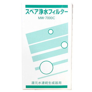 MW-7000C�y���x���b�N�A�G�[�y�b�N�X���Ή��z �G�i�W�b�N�E�T�i�X�e�b�N�����i�̏򐅊�Ɏg�p�\�Ȍ݊����̂���򐅃J�[�g���b�W�iMW-7000R�Ή��i�j �A�N�A�v���Z�X�� �G�i�W�b�N�Џ����i��