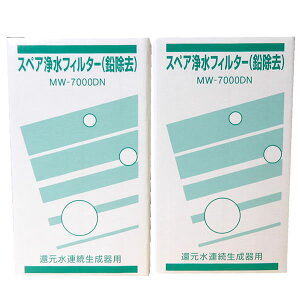 �y2�{�Z�b�g�zMW-7000DN�i�������j�y���x���b�N�A�G�[�y�b�N�X���Ή��z �G�i�W�b�N�E�T�i�X�e�b�N���i�̏򐅊�Ɏg�p�\�Ȍ݊����̂���򐅃J�[�g���b�W�iMW-7000HG�Ή��i�j �A�N�A�v���Z�X