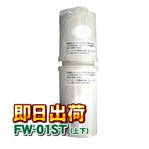tWÊ FW-01ST grFW-407ΉJ[gbW򐅊tB^[ E