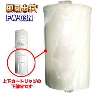 yyΉzFW-03NiFW-01CN̉̂݁jtWÊ@grFW-700 grFW-207 ANANC[NX^ 򐅊J[gbW tB^[