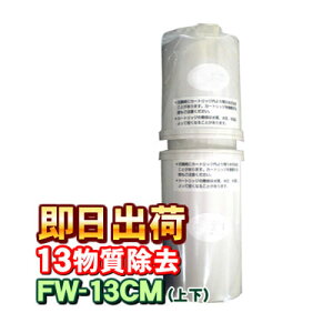 yyΉz tWÊ J[gbW FW-13CM ygrFW-507AFW-5050AFWH-6000Ȃǁz