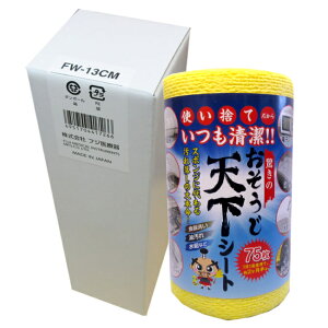 �y�����y�Ή��z �t�W��Ê� �����J�[�g���b�W FW-13CM �y�g���rFW-507�AFW-5050�AFWH-6000�Ȃǁz���������V���V�[�g���@�d�𐅑f��������S1 TW-100�i�̔����^�b�p�[�E�F�A�jTW-13CM�Ƃ̌݊����̂���