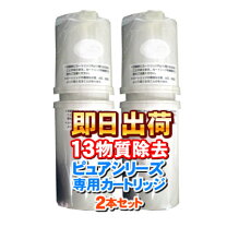 楽天市場】浄水器 gx－7000 カートリッジの通販