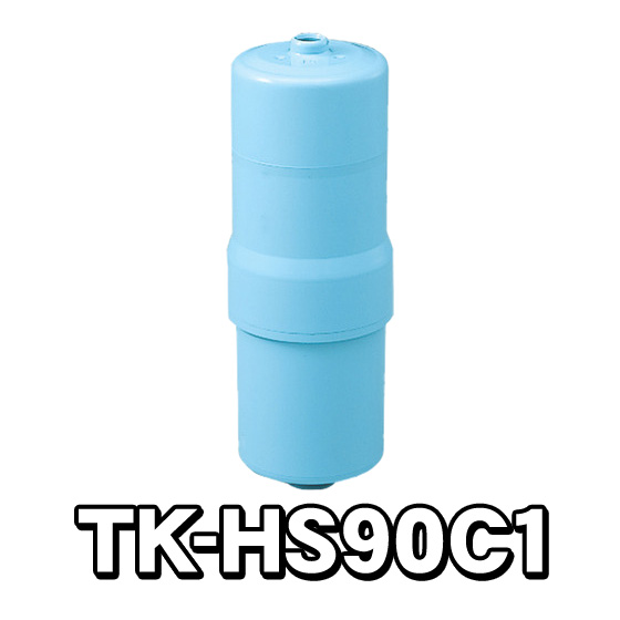 TK-HS91-W、TK-HS90-S対応　浄水カートリッジ　パナソニック Panasonic　TK-HS90C1　還元水素水生成器用フィルター |  ショップ　NIC家電