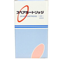 楽天市場】4000s カートリッジの通販