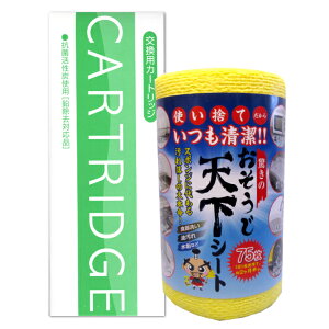 ���{�g���������i ���Ή��J�[�g���b�W �t�B���^�[ BL�^�C�v����B�^�C�v���y�V�i�z���������V���V�[�g