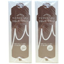楽天市場】カートリッジ 日本トリム bm2の通販