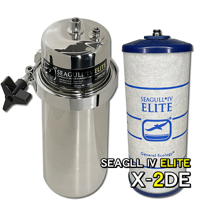 楽天市場】シーガルフォー 浄水器 X-2DE 本体＋RS-2SGEM カートリッジ 