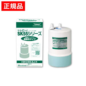 yKizSKC-55EJ-K gr[m rgC򐅊p^Cv J[gbW SK55V[Yp w\󎅃tB^[ SKC55EJK