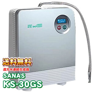 Ҍf SANAS KS-30GS (TYH-71) TiX ANAvZX ҌA