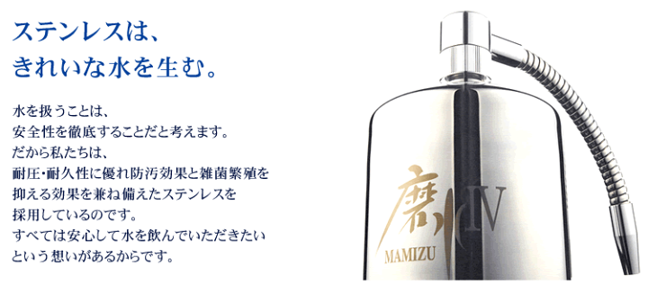 楽天市場】PFAS 除去可能（PFOS PFOA 対応）高性能 浄水器 磨水