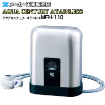 楽天市場】ゼンケン 浄水器の通販