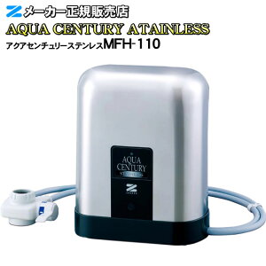 �y�L�@�t�b�f������ PFAS�iPFOS�EPFOA�EPFHxS�j�����z�y�n�𐫉� �����z�yJIS�K�i17���������z�y�W�m�e�t���������z �A�N�A�Z���`�����[�X�e�����X MFH-110 �[���P���iZENKEN�j �����\�򐅊� �򐅊� 