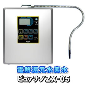 楽天市場 還元水 浄水器 ランキングの通販
