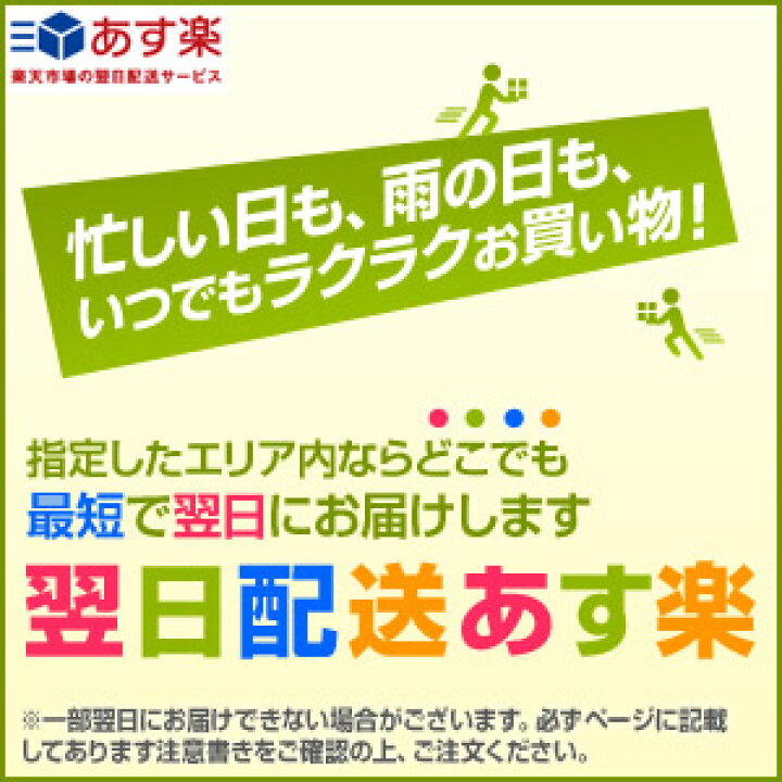 楽天市場】ジャノメ 24時間風呂 ダブル制菌管ユニット（紫外線ランプ 
