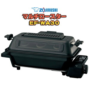 �ۈ�iZOJIRUSHI�j�@�}���`���[�X�^�[�@EF-WA30�@35cm���C�h�ɓ��@�����������^�b�`���E�ӂ� & �����ې􂢂ŊȒP������ꍂ���\�G�}�t�B���^�[ �ŉ���j�I�C�������90%�J�b�g
