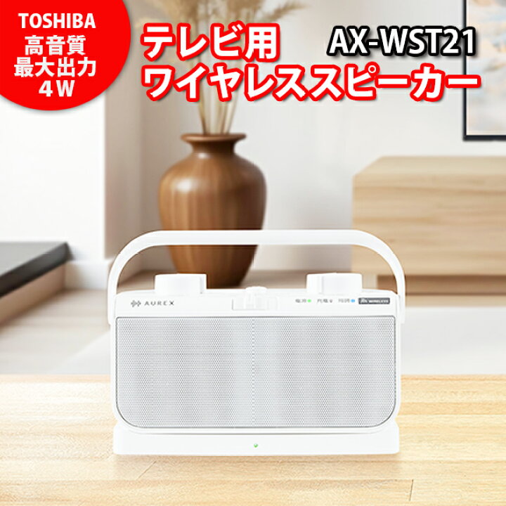 楽天市場】【4Wのステレオスピーカー搭載】 東芝（TOSHIBA） テレビ用 