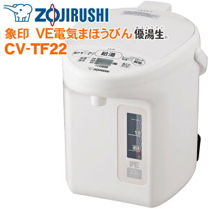 �ۈ�iZOJIRUSHI�j�@CV-TF22-WA�i�z���C�g�j�@2.2L�i2.2���b�g���j VE�d�C�܂ق��т�i�d�C���@�r�j�@�d�������|�b�g�@�����|�b�g�@�J�t�F�h���b�v�����@�D����CV-TE22-WA�̌�p�@��
