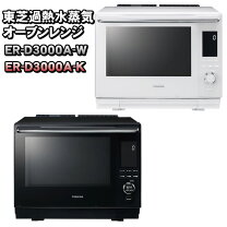 楽天市場】er－nd200 石窯ドーム（家電）の通販 