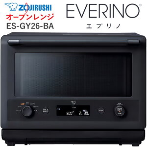 �ۈ�iZOJIRUSHI�j �I�[�u�������W�@ES-GY26-BA�@EVERINO�i�G�u���m�j�u���b�N�����W�ƃO�����̎����؂芷���E�S���ʂ������߁i�������W�j �u���Z���V���O�i�ԊO���Z���T�[�Őݒ艷�x�ɂ�������