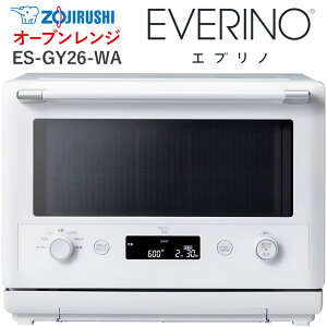 �ۈ�iZOJIRUSHI�j �I�[�u�������W�@ES-GY26-WA�@EVERINO�i�G�u���m�j�u���b�N�����W�ƃO�����̎����؂芷���E�S���ʂ������߁i�������W�j �u���Z���V���O�i�ԊO���Z���T�[�Őݒ艷�x�ɂ�������