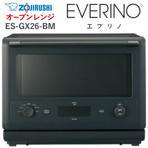 �ۈ�iZOJIRUSHI�j �I�[�u�������W�@ES-GX26-BM�@EVERINO�i�G�u���m�j�X�g���[�g�u���b�N�����W�ƃO�����̎����؂芷���E�S���ʂ������߁i�������W�j�u���Z���V���O�i�ԊO���Z���T�[�Őݒ艷�x