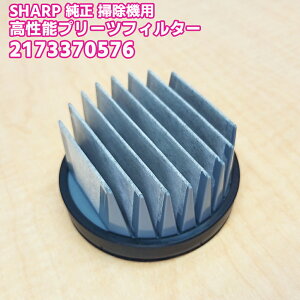 SHARP�y�����i�E���K�i�z�V���[�v �|���@�p �����\�v���[�c�t�B���^�[ 2173370576