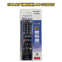 楽天市場】シャープ テレビ リモコンlc52xl20の通販