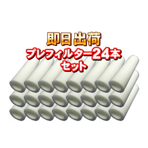 򐅊E@p@vtB^[@24{ZbguvuyΉv