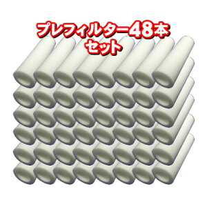 򐅊E@p@vtB^[@48{Zbguv