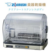 楽天市場】食器乾燥機象印eysb60の通販