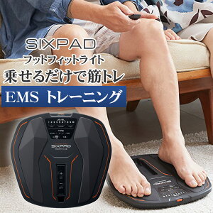 �V�b�N�X�p�b�h�@�t�b�g�t�B�b�g���C�g�@SIXPAD�@Foot Fit Lite�i�u���b�N�j�V�i�@�����R���t���@SE-AH00A�@MTG�@�����@���N���@�g���[�j���O�@EMS�@��̓� ���̓� �h�V�̓��̃M�t�g��v���[��