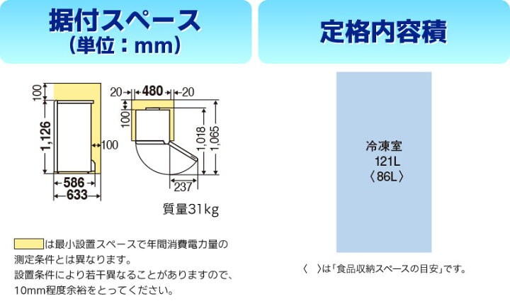 楽天市場】三菱冷凍庫 MF-U12H-W（MF-U12H） ホームフリーザー U 