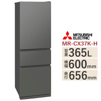 楽天市場】三菱 冷蔵庫 mr-cx37の通販