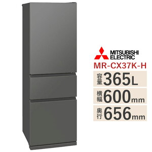 �y�W���ݒu��݁z �O�H �①�Ɂ@MR-CX37K-H�i�}�b�g�A���o�[�O���[�j �E�J���@365L�@����60cm�@3�h�A�̃X�����^�C�v�@�~�c�r�V MITSUBISHI�@��MR-CX37M-H �̑O�@��