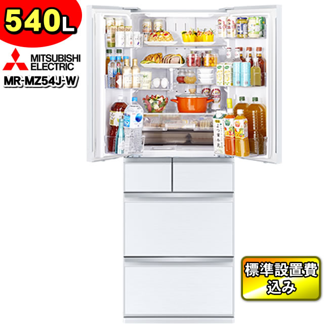 楽天市場】【標準設置費込み】 三菱電機 フレンチ6ドア 冷蔵庫 540L MR
