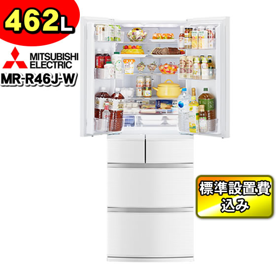 楽天市場】【標準設置費込み】 三菱 冷蔵庫 MR-R46J-W (クロスホワイト