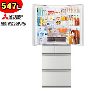 yWݒu݁z OH ① MR-WZ55K-WiMR-WZ55J-W̌p@j OhlzCg 547L t`hA MR-WX55M-W ̕ɃIXX ωJ Z^[J ߓd 3lȏƑyKK