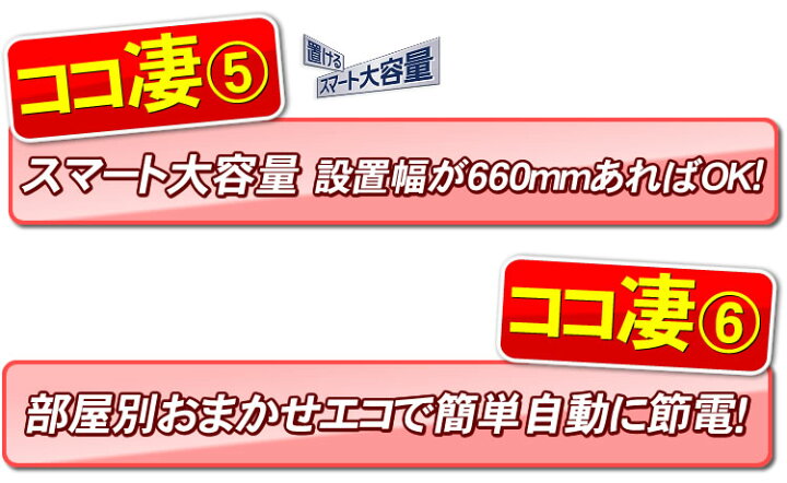 楽天市場】【標準設置費込み】 三菱 冷蔵庫 MR-JX47LTJ-W（MR-JX47LTE 