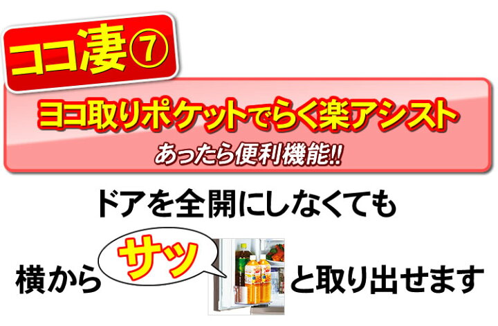 楽天市場】【標準設置費込み】 三菱 冷蔵庫 MR-JX47LTJ-W（MR-JX47LTE 