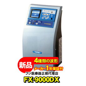 楽天市場 フジ医療器 低周波治療器の通販