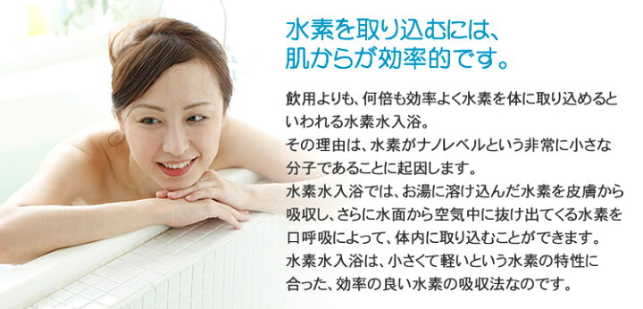 楽天市場】グリーニングスパ（GREENING SPA）高濃度水素風呂  