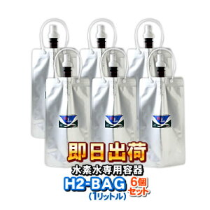 H2-BAG 1bg fp^ۑe iGC`c[obOjy6ZbgzyyΉzyz