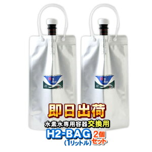 H2-BAG p1bg fp^ۑe iGC`c[obOjy2ZbgzyyΉz
