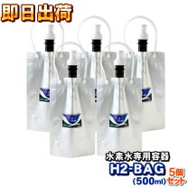 楽天市場】ロス リダクション 水素 パックの通販