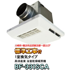 yWHtisElsߍx / sꕔGAjzyBF-331RGSCz {Y Cg[@ 1C CXR g[@BF-231SHA̕ɂ